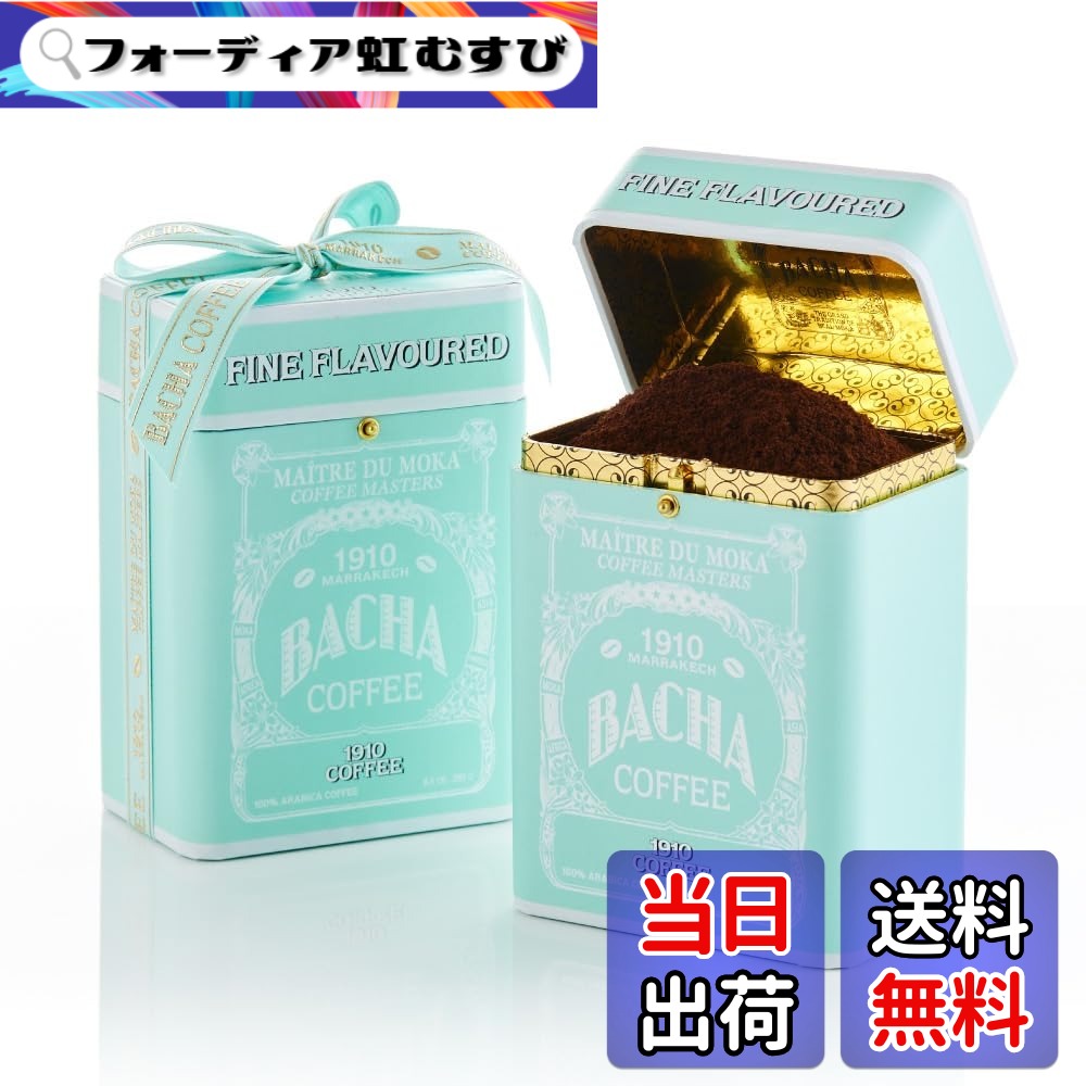 【貨物輸送無料】Bacha Coffee（バシャコーヒー） | 1910ファインフレーバーコーヒー(挽き豆), ノマドコレクション, 100% Arabica Ground Beans, Medium Roast, 250g