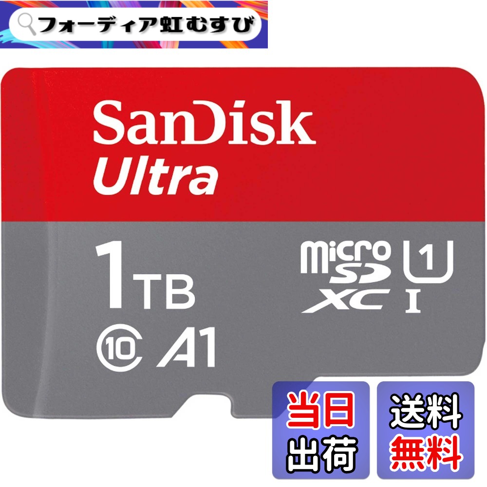 【貨物輸送無料】【 サンディスク 置き目品 】 SanDisk microSD 歌留多 1結核症 UHS-I U1 Class10 Nintendo Switch 製造業者動くこと突き止める済 Ultra SDSQUAC-1T00-GH3MA 飾り気の無いひな型包み 10年次押さえる