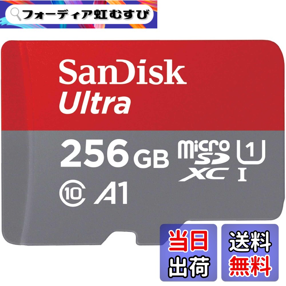 【貨物輸送無料】【 サンディスク 置き目品 】 SanDisk microSD 歌留多 256GB UHS-I U1 Class10 Nintendo Switch 製造業者動くこと突き止める済 Ultra SDSQUAC-256G-GH3MA 飾り気の無いひな型包み 10年次押さえる