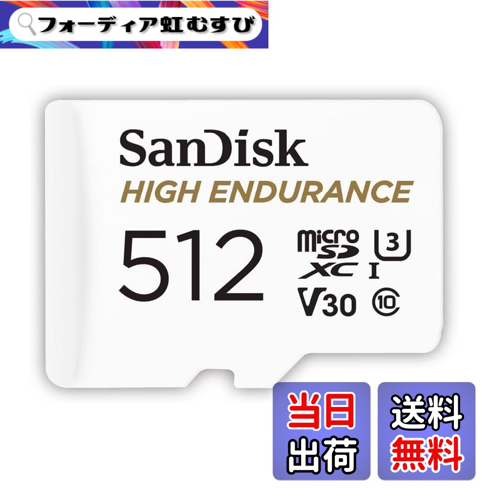 【貨物輸送無料】【 サンディスク 置き目品 】 SanDisk 製造業者2年 運転リコーダー相応う microSD歌留多 512GB UHS-I Class10 U3 V30相応う SDSQQNR-512G-GH3IA 新包み