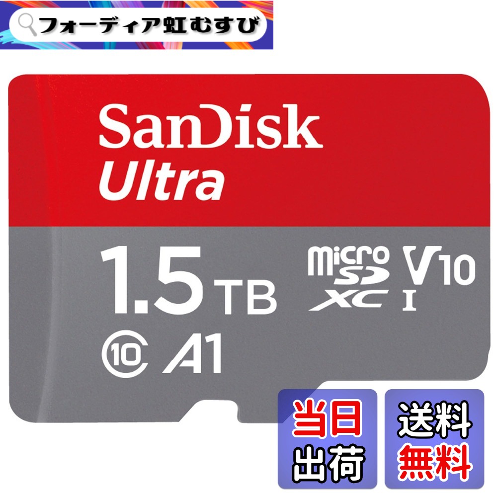 【貨物輸送無料】【 サンディスク 置き目品 】SanDisk microSD 歌留多 1.5結核症 UHS-I U1 Class10 Nintendo Switch 製造業者動くこと突き止める済 Ultra SDSQUAC-1T50-GH3MA 飾り気の無いひな型包み10年次押さえる