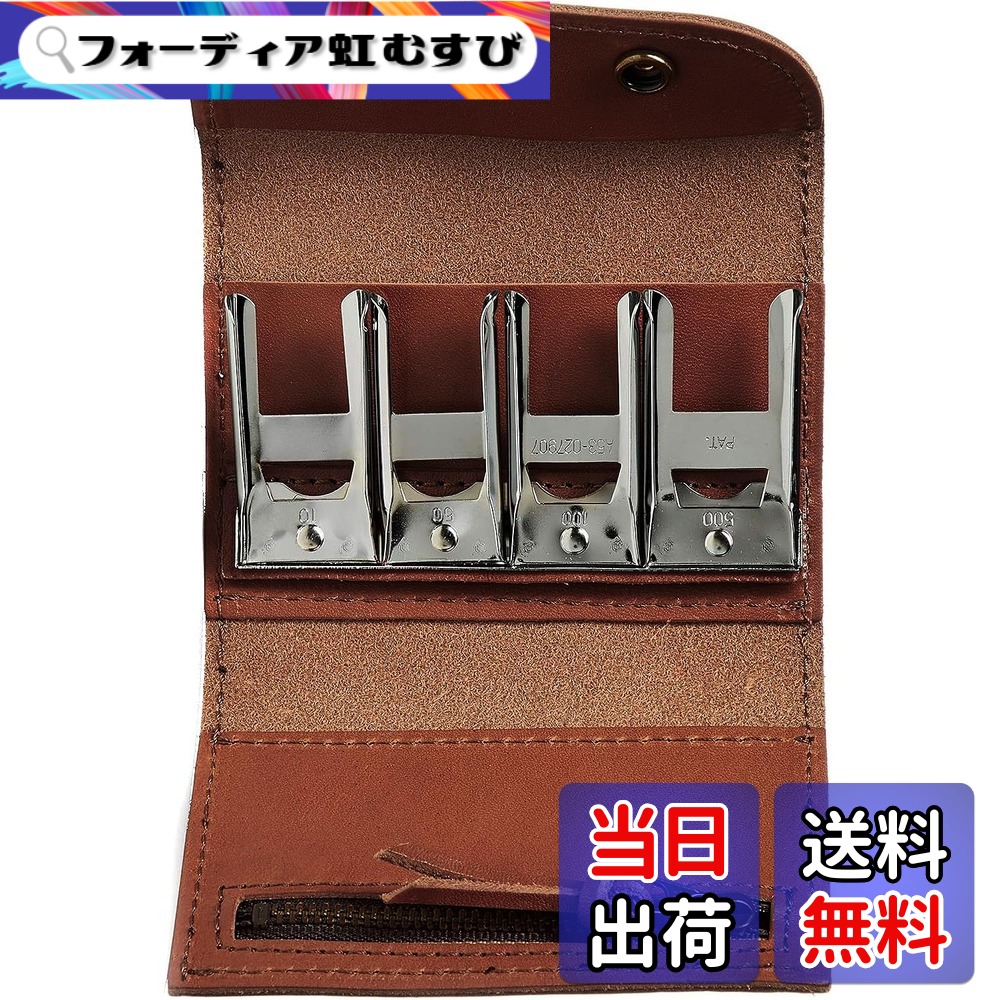 【貨物輸送無料】チョコレート 栃木なめし革 鋳貨捕手 4連 御釣り入れ コインケース メンズ レディース パウダーコンパクト 本革 日本製 ヌメ革 なめし革 札入れ ミニ 国産 持ちはこぶ用 コインオーガナイザー 鋳貨保持者 10574-100-152