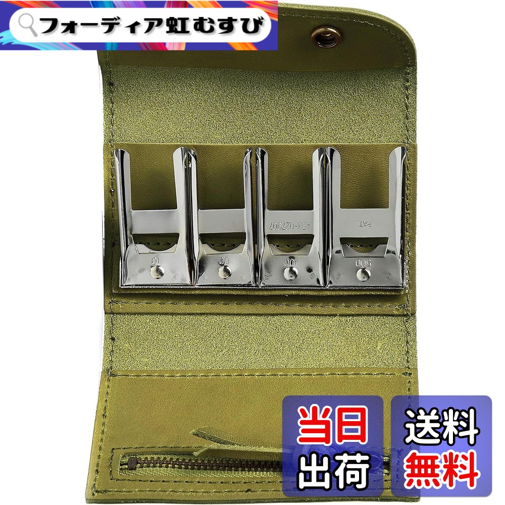 【貨物輸送無料】カーキ 栃木なめし革 鋳貨捕手 4連 釣り銭入れ コインケース メンズ レディース パウダーコンパクト 本革 日本製 ヌメ革 なめし革 金入れ ミニ 国産 持ちはこぶ用 コインオーガナイザー 鋳貨保持者 10574-100-151