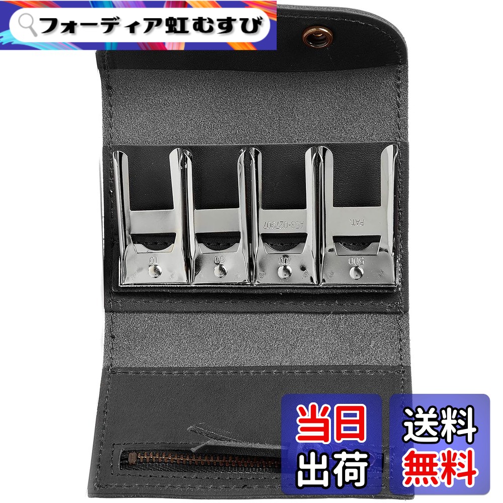 【貨物輸送無料】黒いこと 栃木なめし革 鋳貨捕手 4連 釣り銭入れ コインケース メンズ レディース パウダーコンパクト 本革 日本製 ヌメ革 なめし革 金入れ ミニ 国産 持ちはこぶ用 コインオーガナイザー 鋳貨保持者 10574-100-100