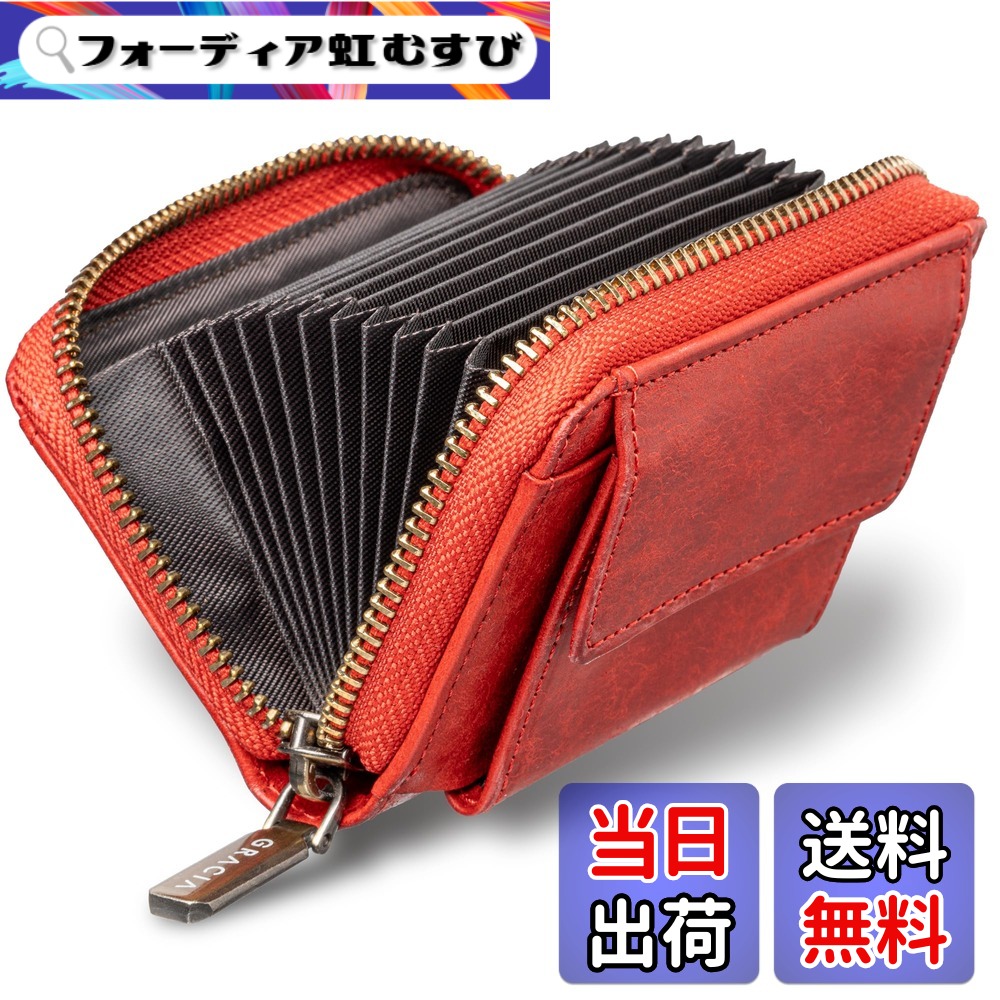【貨物輸送無料】プエブロレザー 歌留多容れもの メンズ GRACIA 釣り銭入れ 歌留多入れ ジャバラ型 ミニ金入れ コインケース なめし革 ごく小さい 差し上げ物 差し上げ物 (コーラル赤いこと)