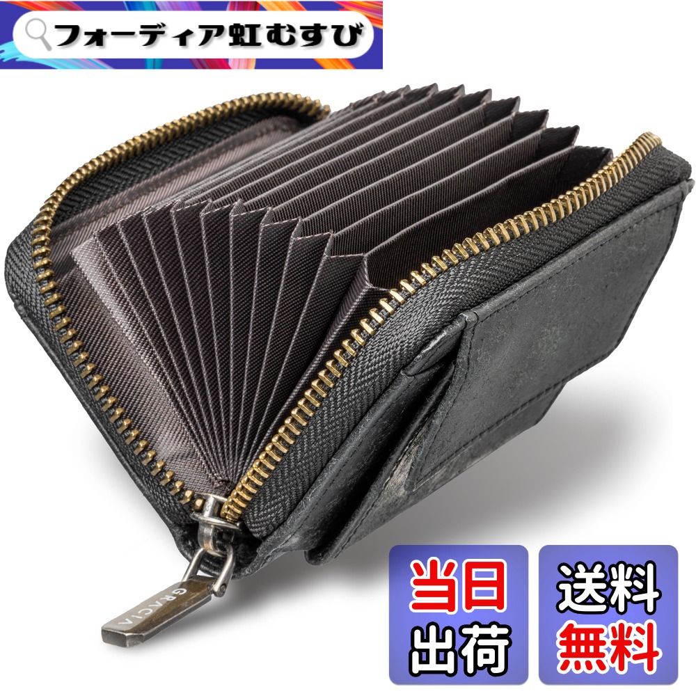 【貨物輸送無料】プエブロレザー 歌留多容れもの メンズ GRACIA 釣り銭入れ 歌留多入れ ジャバラ型 ミニ金入れ コインケース なめし革 ごく小さい 差し上げ物 差し上げ物 (シャドウブラック)