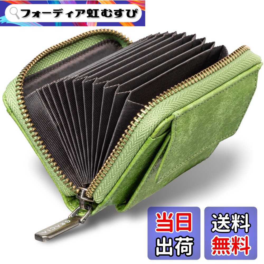 【貨物輸送無料】プエブロレザー 歌留多容れもの メンズ GRACIA 釣り銭入れ 歌留多入れ ジャバラ型 ミニ金入れ コインケース なめし革 ごく小さい 差し上げ物 差し上げ物 (菩提樹緑であること)