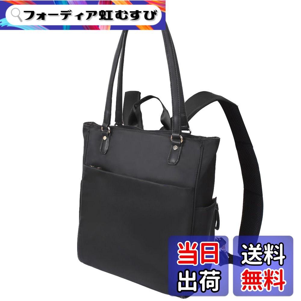 【貨物輸送無料】[Liscia] 商行為背嚢 レディース 【トートバッグになる背嚢】 商行為御徒面子 通い 通学 軽さ 大静電容量 a4 ナイロン 背嚢 万覚え帳pc 13in相応う (黒いこと)