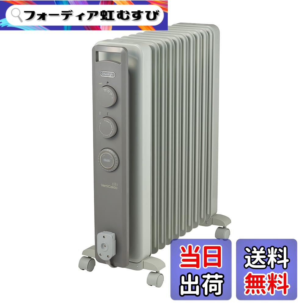 【貨物輸送無料】De\u0027Longhi (デロンギ) 油絵の具暖房器 ヴェルティカルド RHJ21F1015-LG 明かり暖房器 皆無風暖房装置 静音 かわき切るしにくい 境界線の外側体温約80度 燃え種付け足し不必要 安全性のある繋ぎ [10-13畳] [白いことxともし火薄墨色] デロンギファミリー書きとどめるで5年