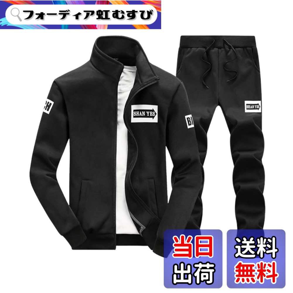 【貨物輸送無料】[BLANK BLANC] [ブランクブラン] 上下 書き割り 貨物自動車背広 メンズ 2点 長袖 お座敷着 運動競技御召しもの 秋 お兄系 スポーティ フィットネスウェア 登山 ボンネット付き添い人 ジップアップ 上下書き割り ね血縁グループ 表どおり系 駈けっくら ファスナー ウォーキング 運動競技