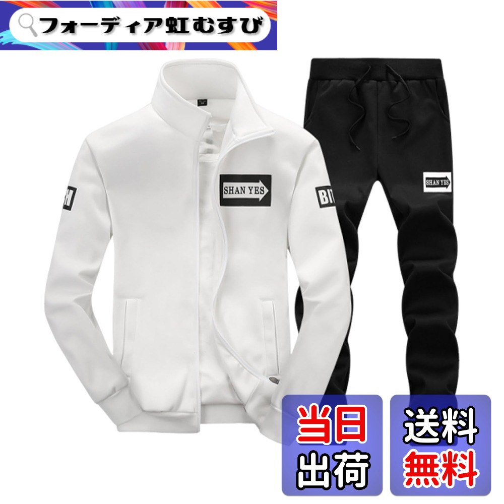 【貨物輸送無料】[BLANK BLANC] [ブランクブラン] 上下 書き割り 貨物自動車背広 メンズ 2点 長袖 お座敷着 秋 冬 秋服メンズ 生あたたかい 照明ランプ色つや ティーシャツ愛くるしい韓国 助けになる 家着 いえぎ スウエット アッ隼 活動的 小股走り御召しもの ジップアップ アウトドア 白いこと