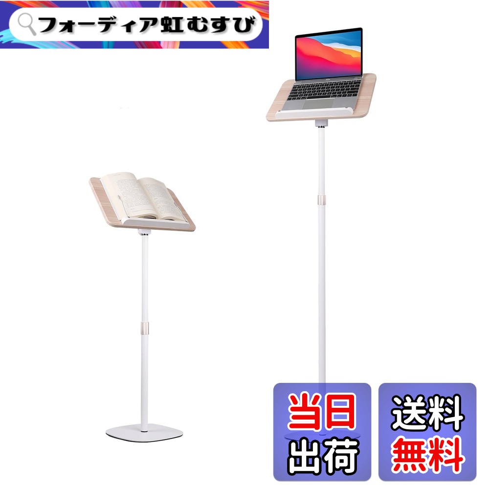【貨物輸送無料】POLESTO 読みもの用読みもの照明ランプ 54珊-170珊昇降式 サイドテーブル角度合わせる 金属元素社会システム 基礎 しっかり兼ね合い性 木製パッド付き添い人 万覚え帳マイコン、一皿分の料理本、機械製図板、音譜台、経口避妊薬用のハンズフリーホルダー(床置き伸縮型 白いこと)