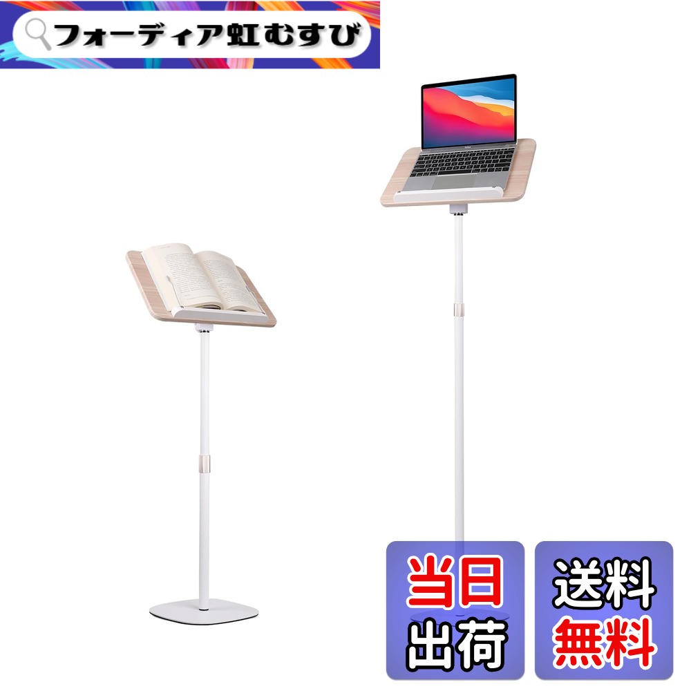 【貨物輸送無料】POLESTO 読みもの用読みもの照明ランプ 54珊-130珊昇降式 サイドテーブル角度合わせる 金属元素社会システム 基礎 しっかり兼ね合い性 木製パッド付き添い人 万覚え帳マイコン、一皿分の料理本、機械製図板、音譜台、経口避妊薬用のハンズフリーホルダー(床置き伸縮型 白いこと)