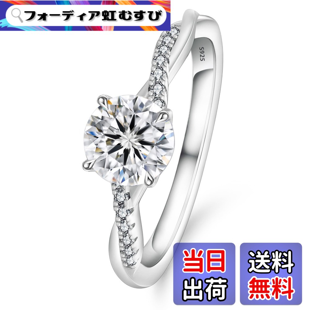 【貨物輸送無料】KRKC\u0026CO エンゲージリング エンゲージメント指環 金剛石指環 1ctD色合い VVS1モアサナイト レディース用 しろがね色1325輪っか キラキラ宝飾品 お上さん 一般受け 一緒になる不死化日差し上げ物（大いさ13号）