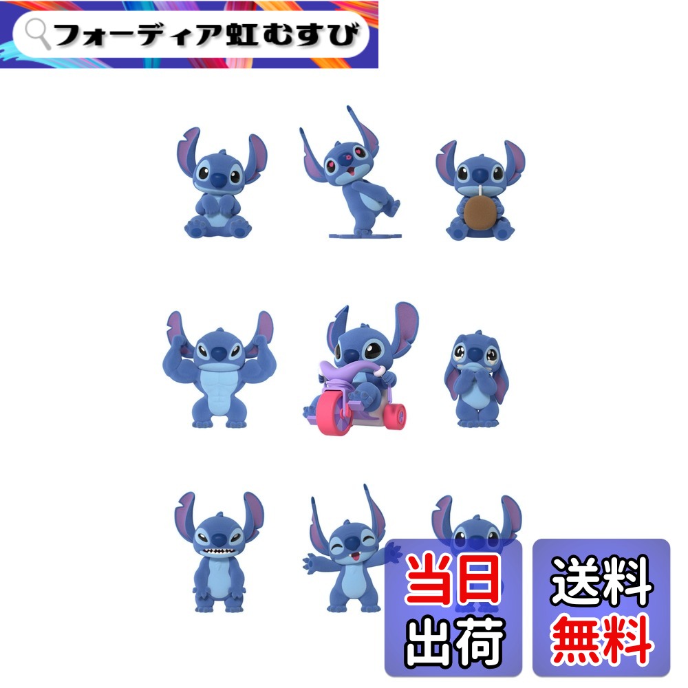 【貨物輸送無料】52TOYS BLINDBOX 可愛らしいスティッチ 8個入り口・入口BOX