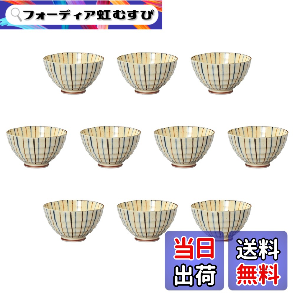 【送料無料】10個セット 内外十草茶漬碗 [ 13x7.6cm ] | 茶漬碗 セトモノホンポ(Setomonohonpo)｜フォーディア虹むすび