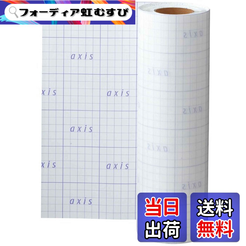 【貨物輸送無料】デビカ 本 取りまかなう 写真フィルム 消印 せつ然たる 幅40cmx25m 寄託図書館読みもの写真フィルム (色焼け押しとどめる UV撥ねのける遣りくち) 040565