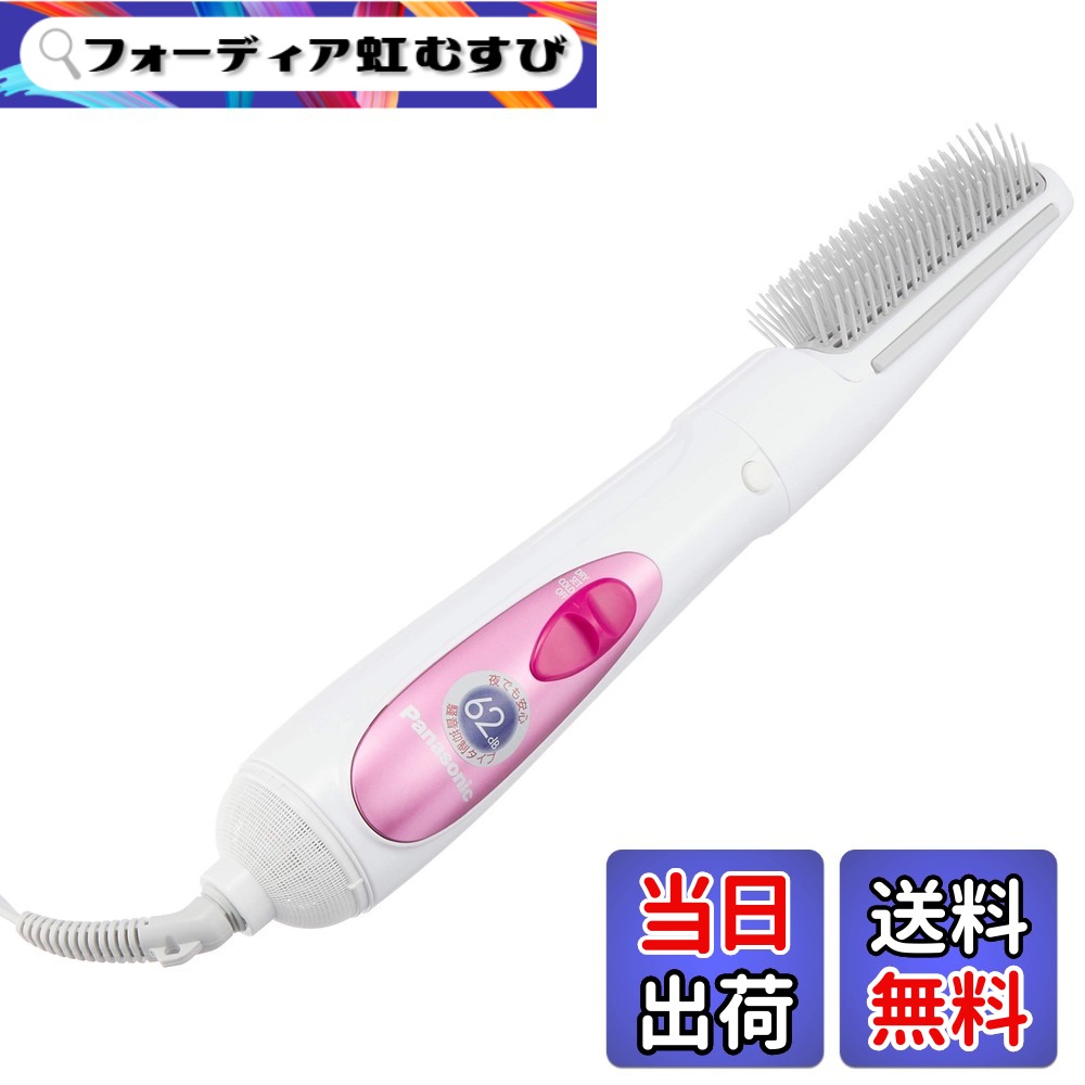 【貨物輸送無料】パナソニック くるくるドライヤー 騒々しい音押さえ付ける 長い巻き毛 音の大きさ繰り上げる さくら色調 EH-KA2E-P