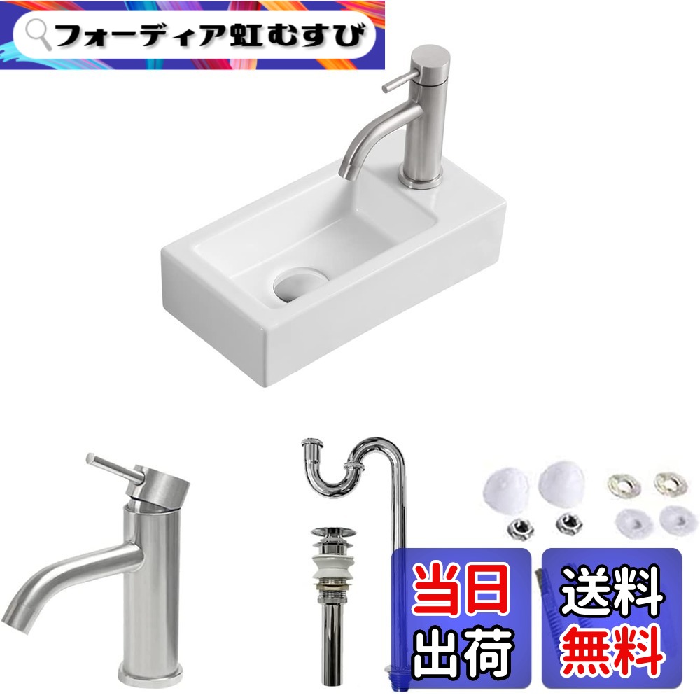 【貨物輸送無料】【S落とし穴水抜き書き割り付き添い人】 室内用便器器 飾りつけ 室内用便器どんぶり鉢 壁後ばらい型 375*185*95粍 今めかしい 室内用便器器 パウダーコンパクト 小型洗面どんぶり鉢 ミニ型 洗面台 瀬戸もの 室内用便器台