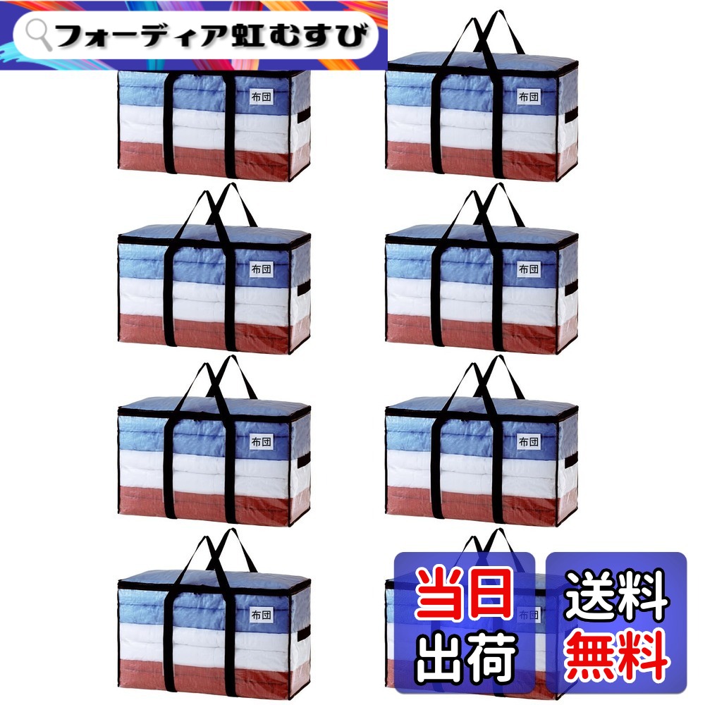 【貨物輸送無料】TAILI 馬鹿でかい御徒面子 布団納める袋 引き移る御徒面子 納める容れもの 特大電気容量 澄み切った窓 持ち二号さん 御召しもの容れもの 御召しもの 綿毛布団 防塵雨合羽 折りたたみ式 鞄 省間隔文字 引き移る 背負える 難民キャンプ 旅する 耐荷重 澄み切った 8個書き割り 100L