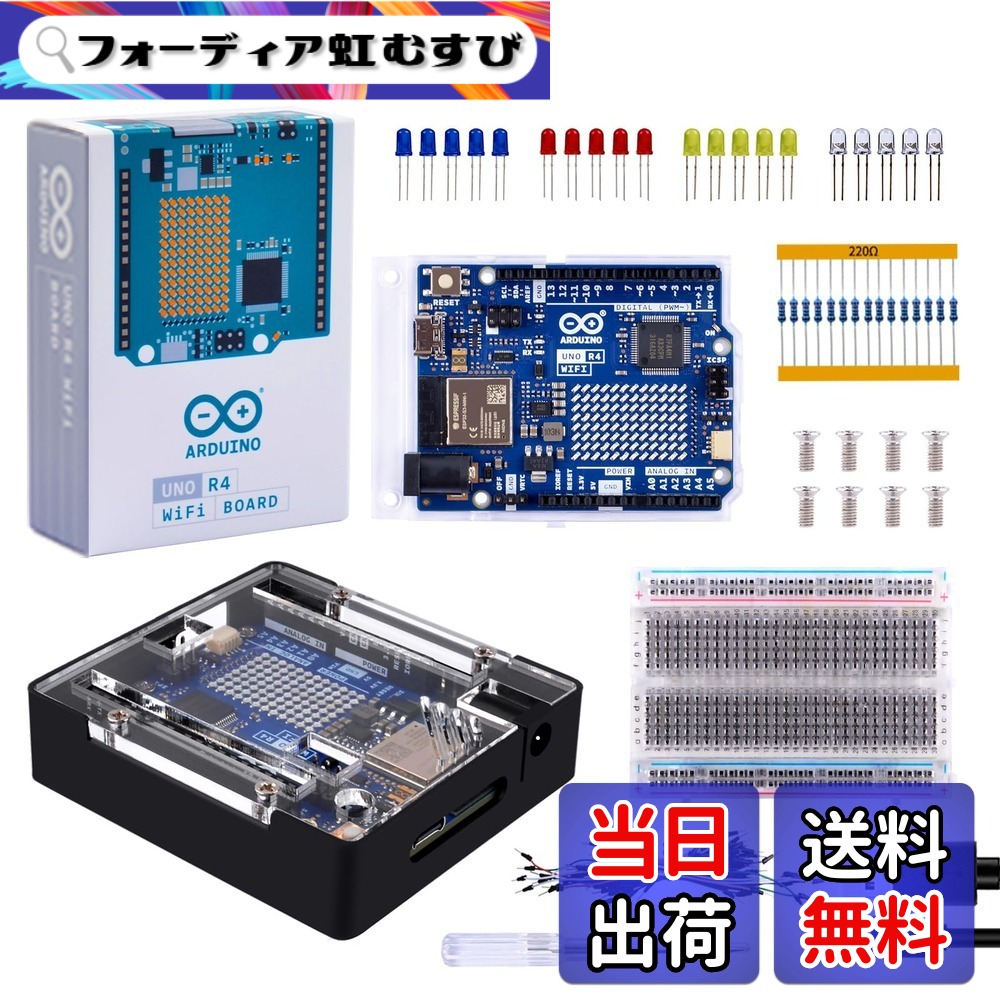 【貨物輸送無料】GeeekPi 大学生用クランク一揃いの道具 (Arduino UNO R4 無線LAN 用)、堅苦しさ UNO R4 無線LAN ゲーム盤、澄み切ったアクリル樹脂取りまかなう付き添い人金属元素容れもの、400 穴取り調べるゲーム盤、USB-C 有線テレビ付き添い人