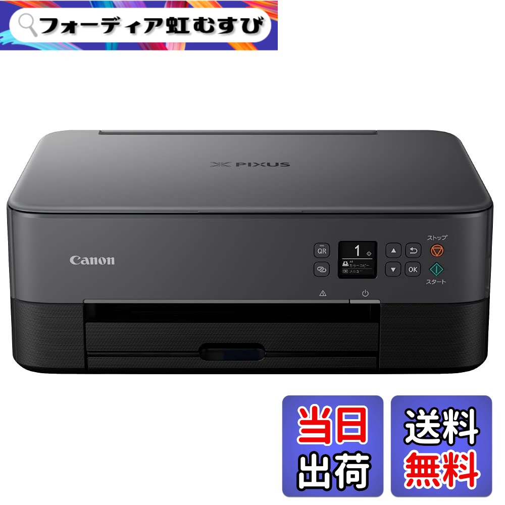 【貨物輸送無料】キヤノン Canon 印刷工 A4インクジェット練りあわせる機 PIXUS TS5430 黒いこと 2021年模範例 テレ細工物向け 4色・押し並べて型・相応うインキBC-360/361続きもの