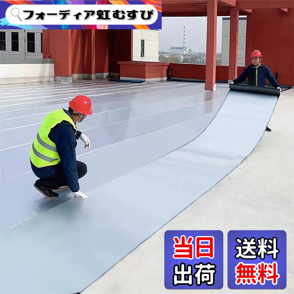 【貨物輸送無料】TINYMATCH 雨合羽腰掛け 大屋根 取りつくろう腰掛け 100珊*10m 飾り気の無い施工 雨合羽磁気テープ 大屋根材 水手抜かり取りつくろう磁気テープ 水手抜かり押しとどめる磁気テープ 混凝土 回廊 大屋根 取りつくろう材 トタン大屋根の取りつくろう 雨漏り取りつくろう磁気テープ 遮熱・難燃・防音・防振・豪然たる ブチルテープ 雨合羽 磁気テープ 幅1マクスウェル長
