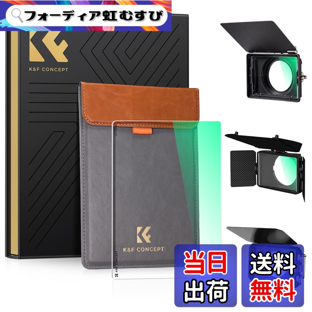 【貨物輸送無料】K\u0026F CONCEPT UV水漉し 4\