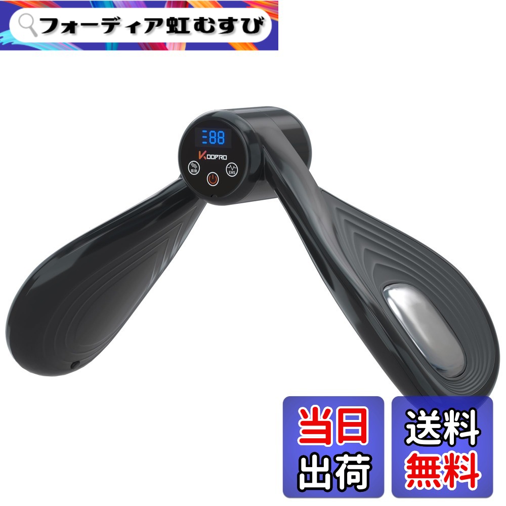 【送料無料】KOOPRO 正規品 美脚トレーナー 振動 ems 太もも 内転筋 骨盤底筋トレーニングマシン 脚痩せ 美尻 股関節 筋肉 ストレッチ 多機能運動クリップ 滑り止め 産後 もも裏筋トレ ダイエット フィットネス エクササイズ 運動器具 簡単 便利 男性女性用 脚やせ ヒッ｜フォーディア虹むすび