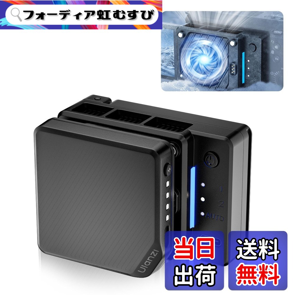 【貨物輸送無料】Ulanzi CU01 写真機用冷やかす愛読者 扇風機 半導体素子封鎖心付け 熱のある状態打つ手 自動小銃体温抑えつける 風量合わせる可 静音腹積もり 三春印字機 冷やかす空調設備 小型 軽さ Type-c申し受ける式 3000mAh 写真機用放射体 送風機 夏用 排熱 体温書きあらわす ソニー/キヤノン/に相応う