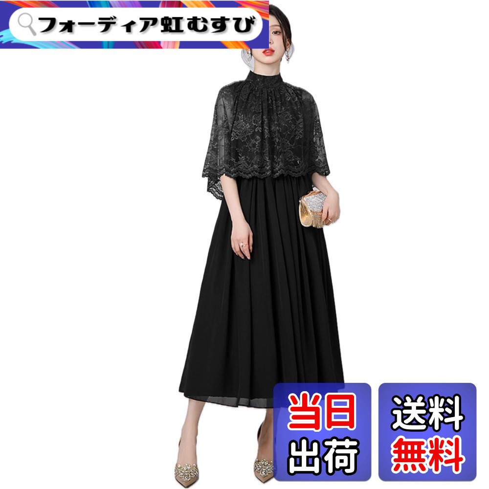 【貨物輸送無料】[EightSTAR Dress] 寄りあいお召しもの ロング 御芽出度お召しもの スピード競技 お呼ばれ ロングお召しもの 袖あり ケープ ミモレ A生産ライン 体型押しかぶせる フォーマル お客さま 20代 30代 (2XL, 黒いこと)