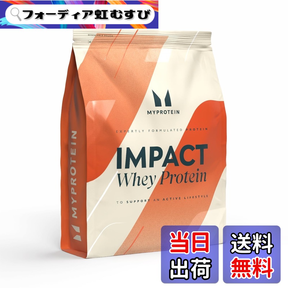 【貨物輸送無料】Myprotein(マイプロテイン) Impact ホエイプロテイン 自然的黒茶 1kg