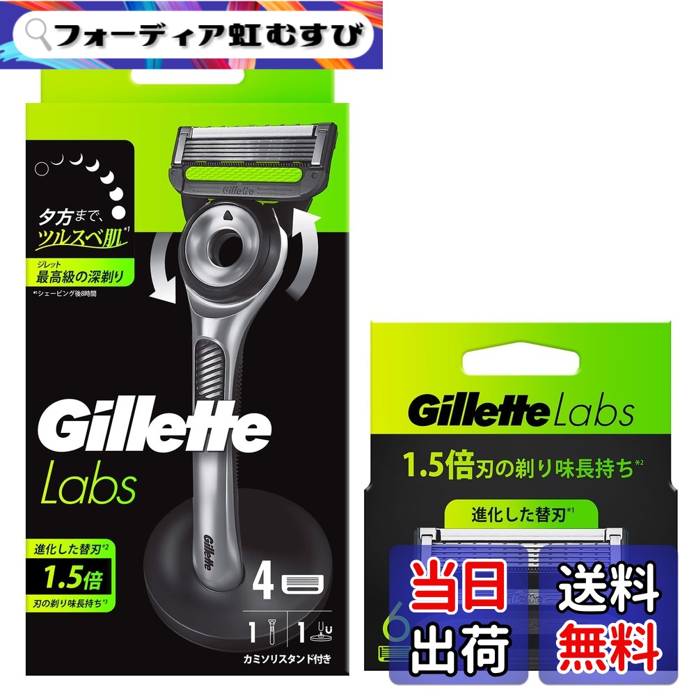 【貨物輸送無料】ジレット 髭剃り 色：黒いこと、大きさ：2個アソート