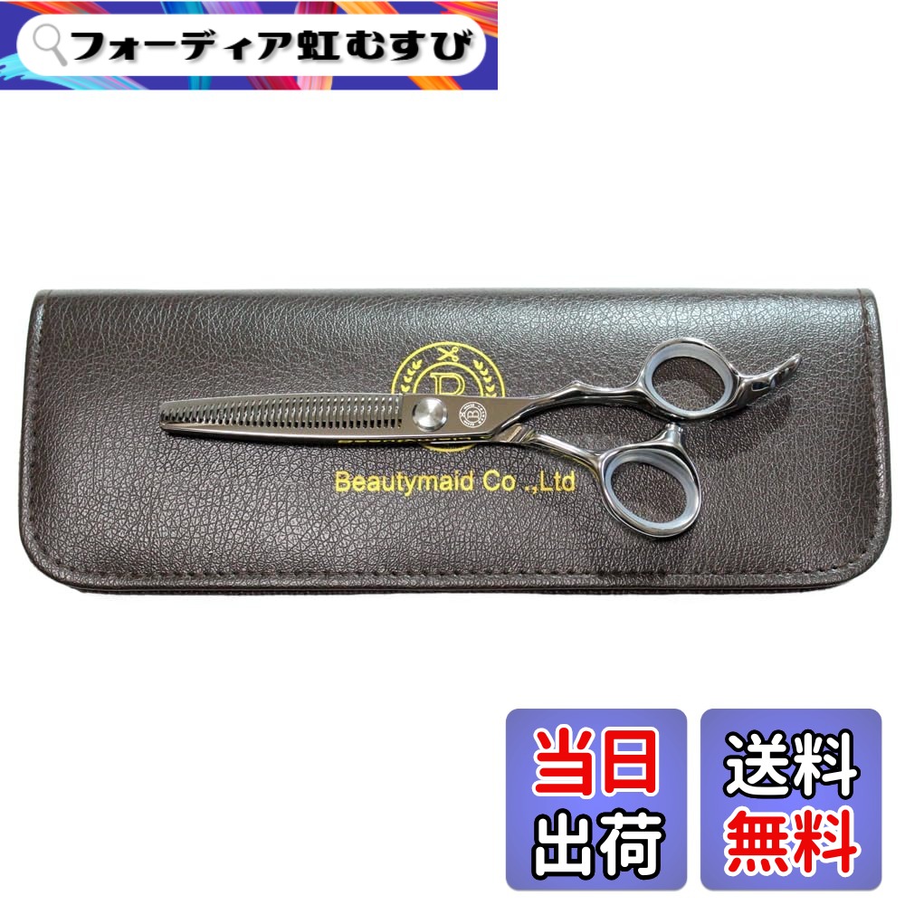 【貨物輸送無料】富士山シザー 日本製 セニングシザー 30目 35目 正刃 逆刃 美容師 労働者階級用 髪の毛とり捨てる スキバサミ セニング 色：しろがね色、大きさ：35目