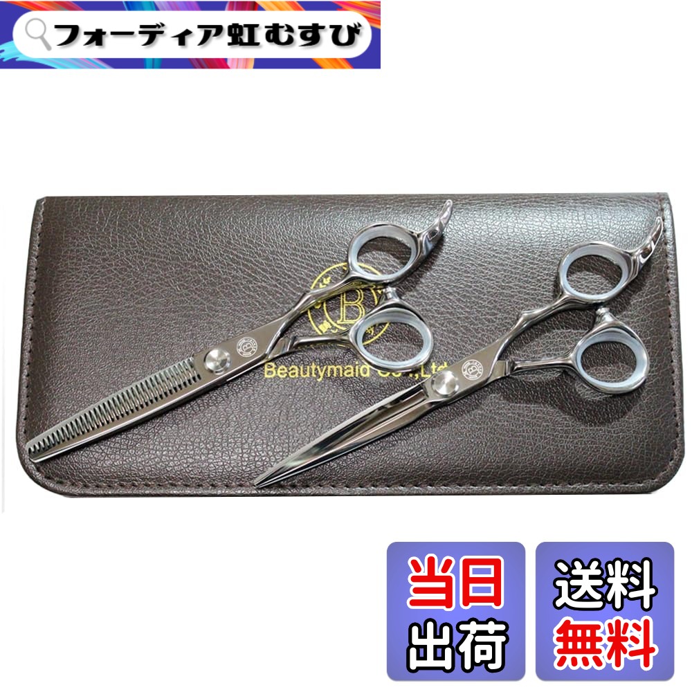 【送料無料】新品 富士山 シザー 日本製 カットシザー ＆ セニングシザー セット 美容師 プロ用 ヘアカットハサミ セニング 35目 スキバサミ 美容 理容… サイズ：カットシザー6.5インチ 23,599円