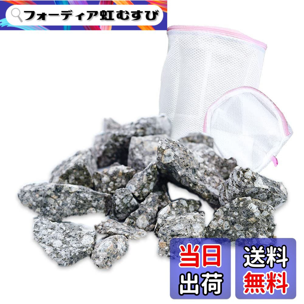 【貨物輸送無料】梅研本舗 麦飯石 3kg すぐに使えるサイバー空間付き添い人 生まれながら原鉱 差し上げ物 薬石 色：灰