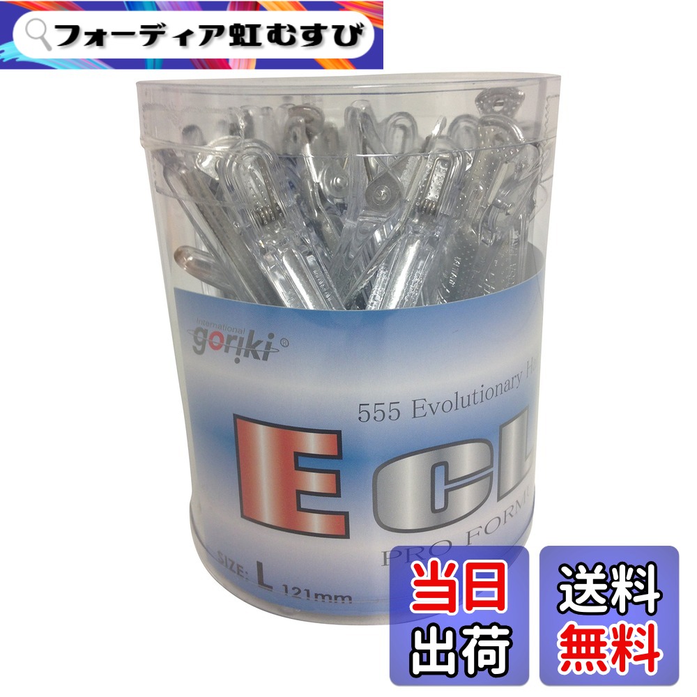 【送料無料】五力工業 Eクリップ Lサイズ 丸筒入り クリア 30本入り 色:クリア、サイズ:Lサイズ x 30本|フォーディア虹むすび