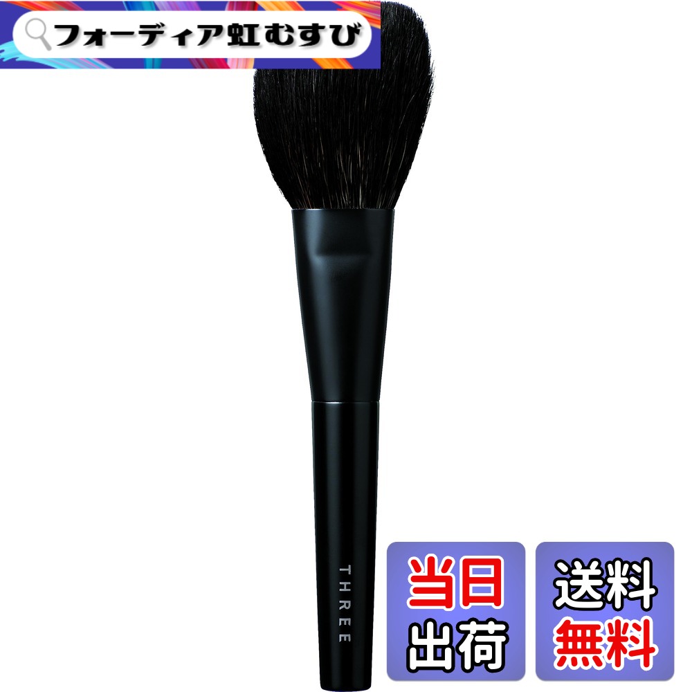 【貨物輸送無料】THREE 人間の顔 毛はらい 色：黒いこと、大いさ：L