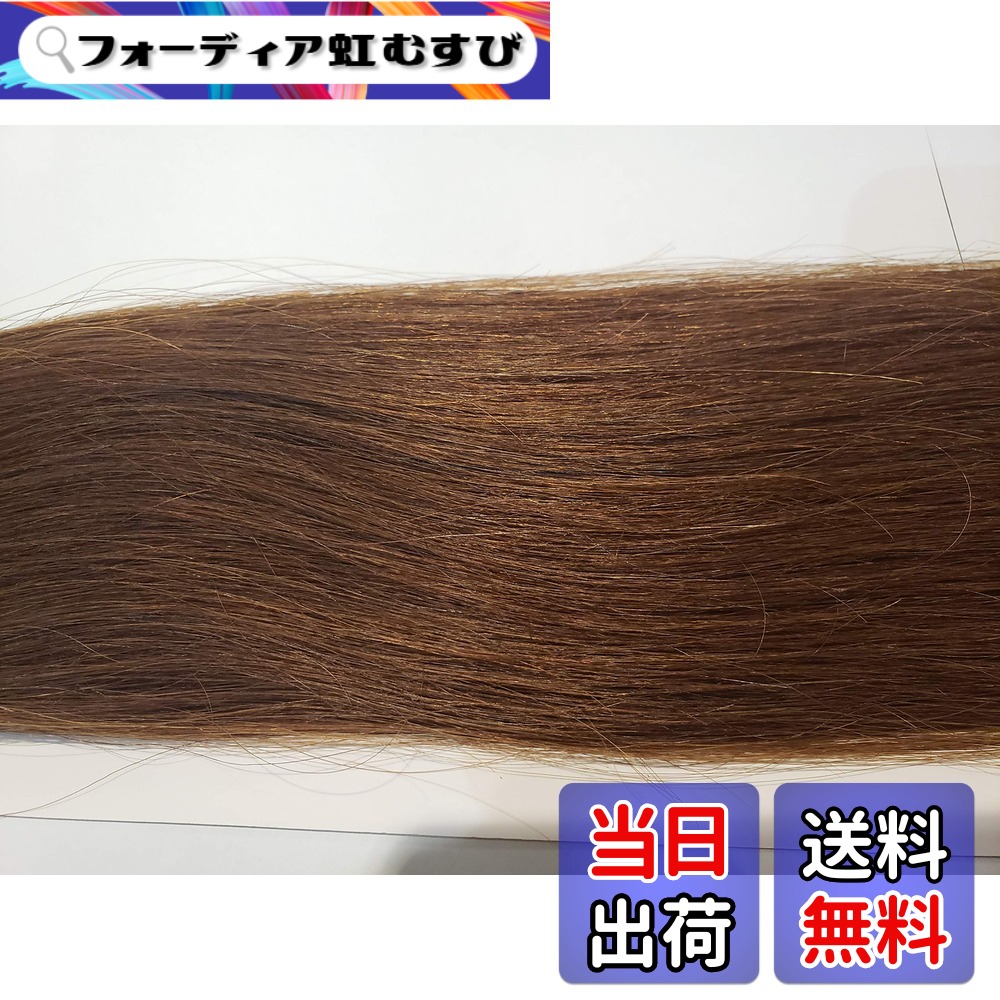 【貨物輸送無料】ＧLＡＶＩSエクステ：プラチナレミーヘアーＰ６７浪華節的約１００g：7