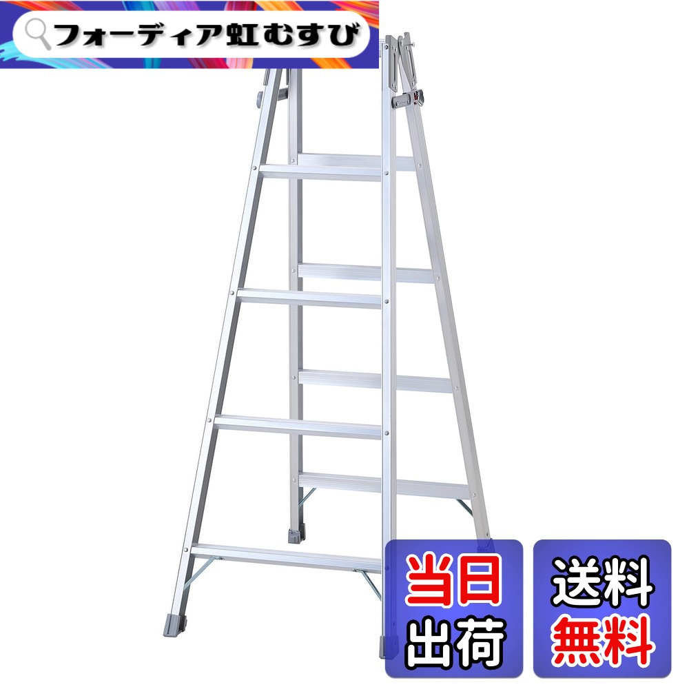 【送料無料】長谷川工業(Hasegawa) はしご兼用脚立 RC2.0 色:シルバー、サイズ:1.40m|フォーディア虹むすび