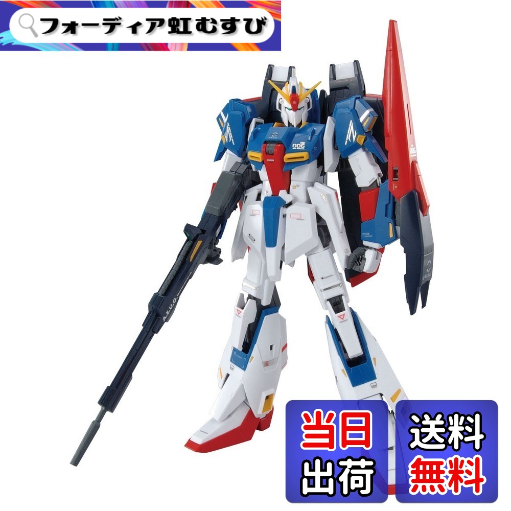 【送料無料】MG 1/100 MSZ-006 ゼータガンダム Ver.2.0 HDカラー (機動戦士Zガンダム) 色：ブル ー｜フォーディア虹むすび 14,291円