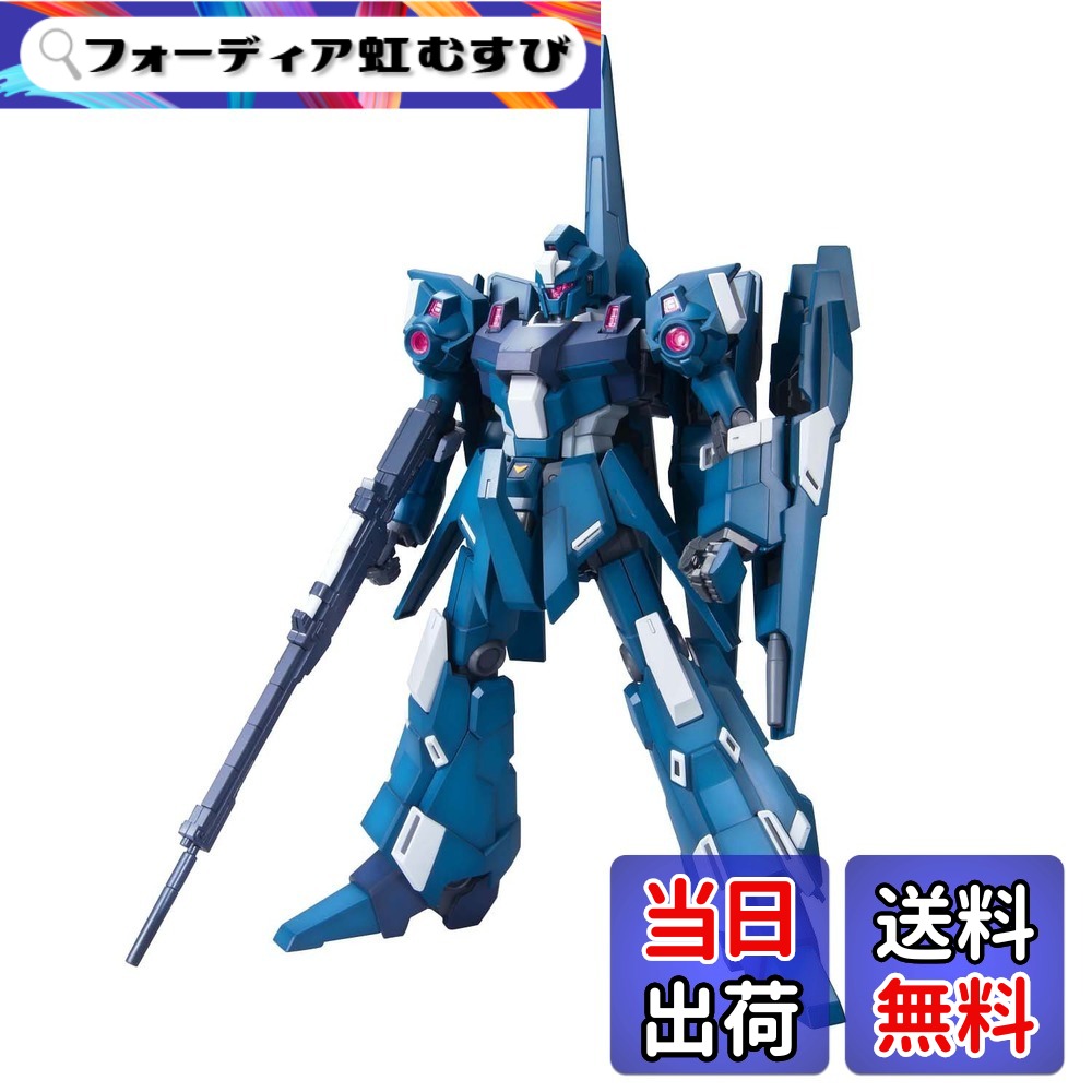【送料無料】MG 機動戦士ガンダムUC RGZ-95 リゼル 1/100スケール 色:ブルー、サイズ:高さ8インチ、幅4インチ、長さ2インチ|フォーディア虹むすび
