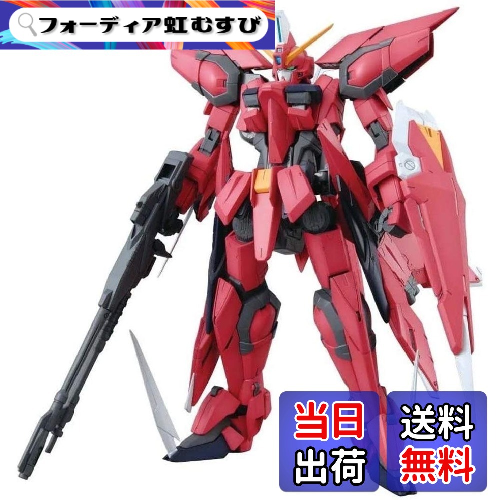 【送料無料】MG 1/100 GAT-X303 イージスガンダム (機動戦士ガンダムSEED) 色:イージスガンダムシード、サイズ:S|フォーディア虹むすび