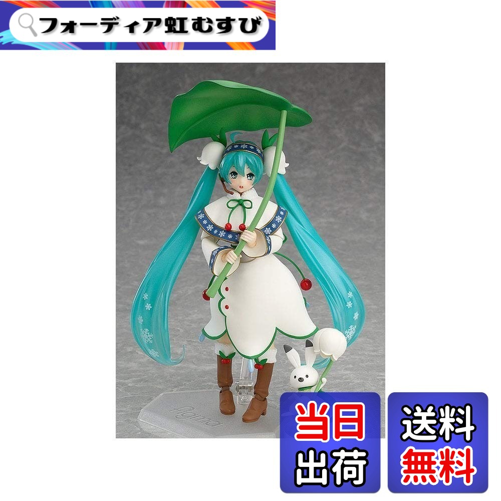【送料無料】figma 初音ミク 雪ミク Snow Bell ver. フィギュア 色：ホワイト｜フォーディア虹むすび