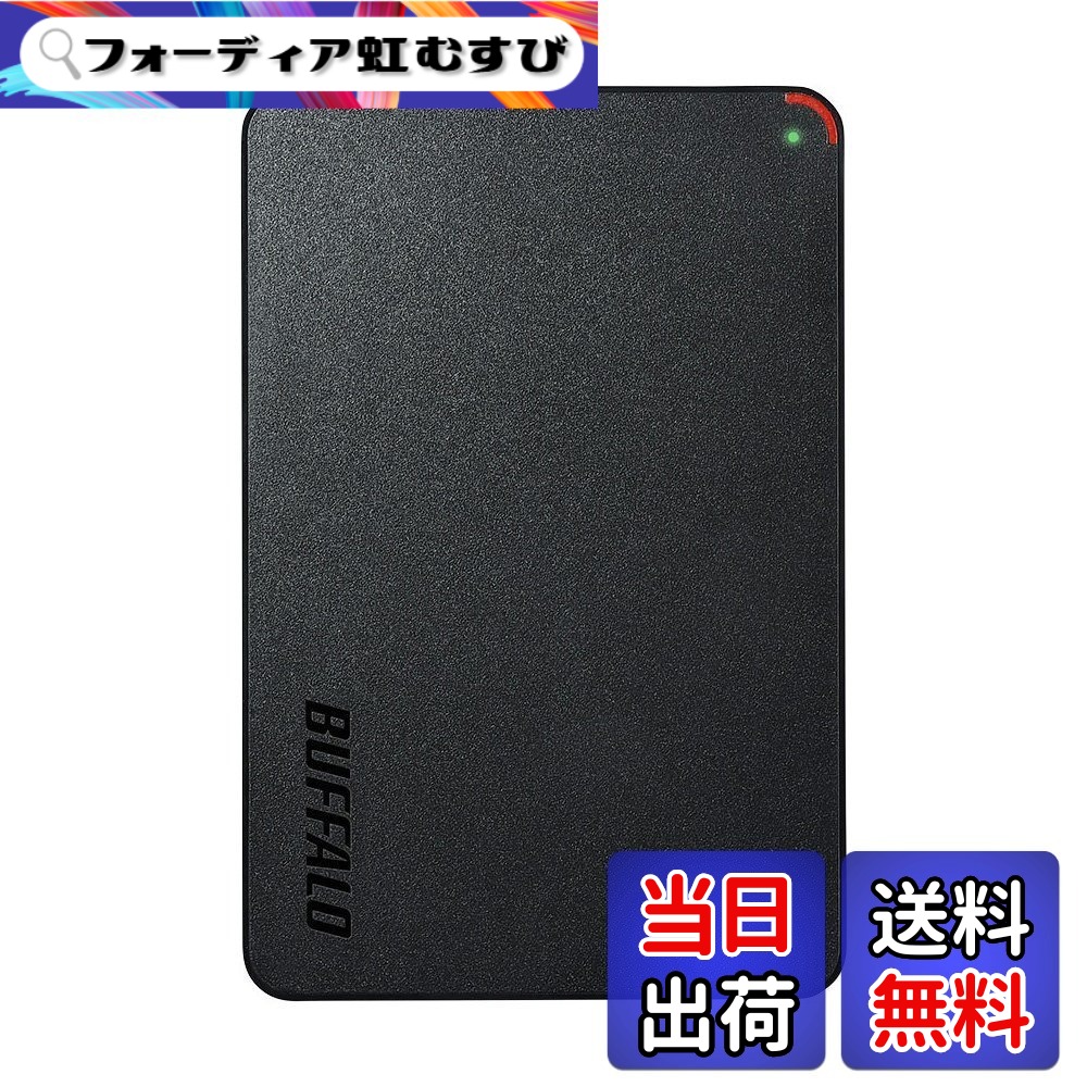 【送料無料】BUFFALO ミニステーション USB3.1(Gen1)/USB3.0用ポータブルHDD HD-PCFSU3-BBAシリーズ 色：ブラック、サイズ：2.0TB｜フォーディア虹むすび