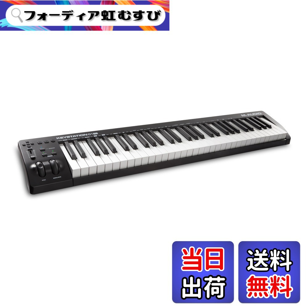 【送料無料】M-Audio USB MIDIキーボード 色：ブラック、サイズ：61鍵｜フォーディア虹むすび 16,676円