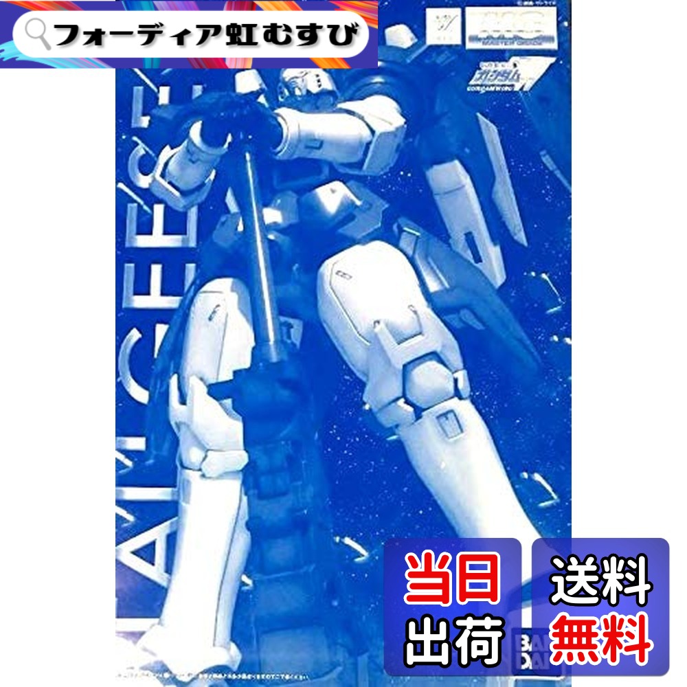 【送料無料】【イベント限定】MG 1/100 トールギス2 [スペシャルコーティング] 新機動戦記ガンダムW(ガンダムウイング)｜フォーディア虹むすび