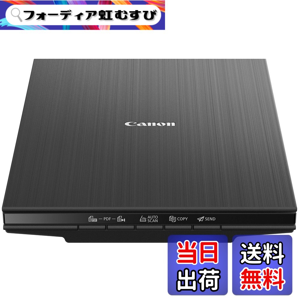 【送料無料】キヤノン Canon カラーフラットベッドスキャナ CANOSCAN LIDE 400 色:ブラック、サイズ:奥行き25 x 幅36.7 x 高さ4.2 cm|フォーディア虹むすび