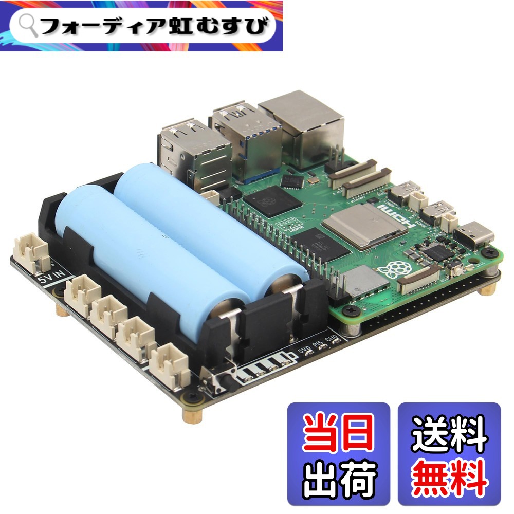 【貨物輸送無料】Geekworm Raspberry Pi 5 UPS ワット数保護すること取りひろげるゲーム盤