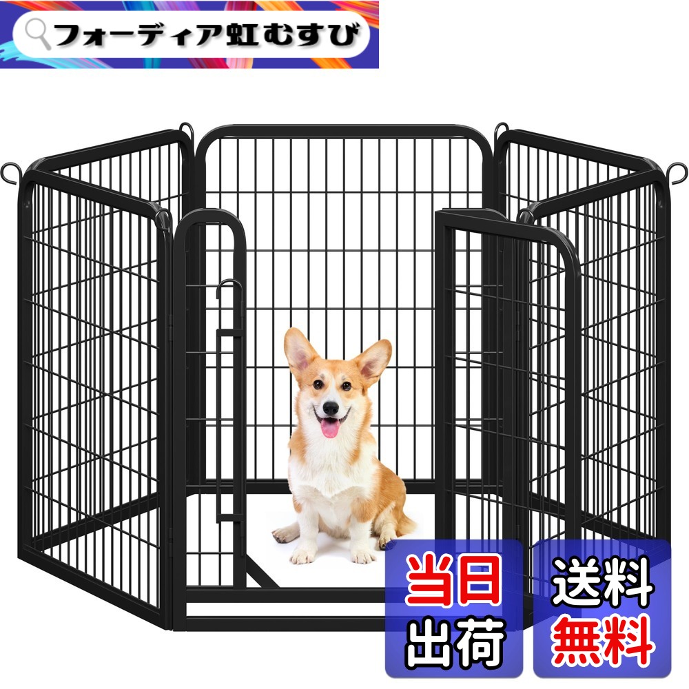 【貨物輸送無料】Yaheetech 犬 愛玩動物倶楽部 ドッグフェンス 犬用倶楽部 駒寄せ 伏せ籠 スチール写真製 折り畳み式 パウダーコンパクト 色：幅65cmx高さ80珊-六枚、大きさ：高さ80 珊
